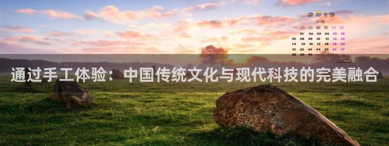 oety欧亿体育官网下载招商电话地址：通过手工体验：