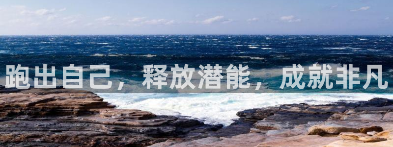 oety欧亿体育官网下载平台注册流程视频