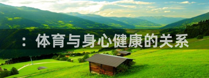 欧亿体育官方正版app娱乐平台