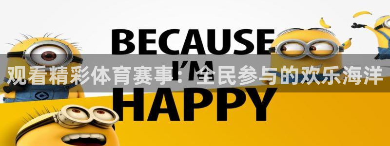 oety欧亿体育官网下载是干嘛的公司