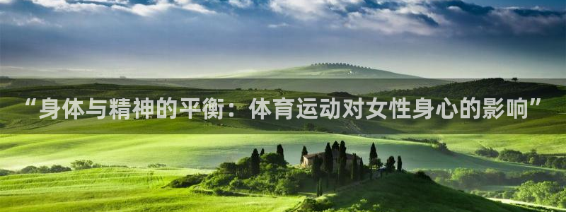 oety欧亿体育官网下载平台